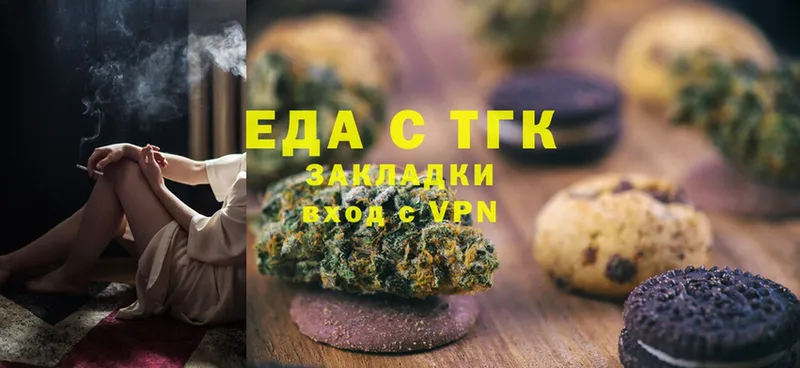 Cannafood конопля  Александров 