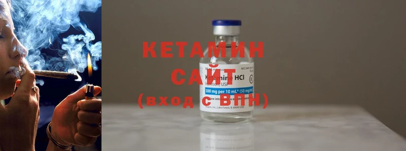 Кетамин ketamine  Александров 