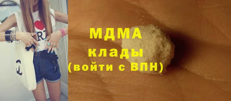 MDMA VHQ  Александров 